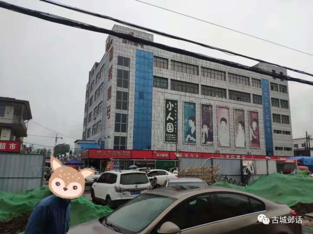 【日常游安阳】小城柏庄