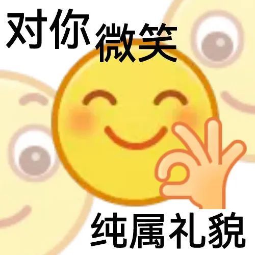 抖音热门表情包|爱心瞳孔素材 爱心动图表情包