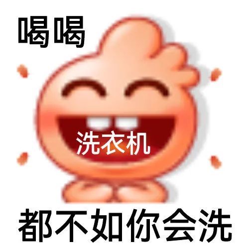 抖音热门表情包|爱心瞳孔素材 爱心动图表情包
