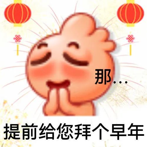 抖音热门表情包|爱心瞳孔素材 爱心动图表情包