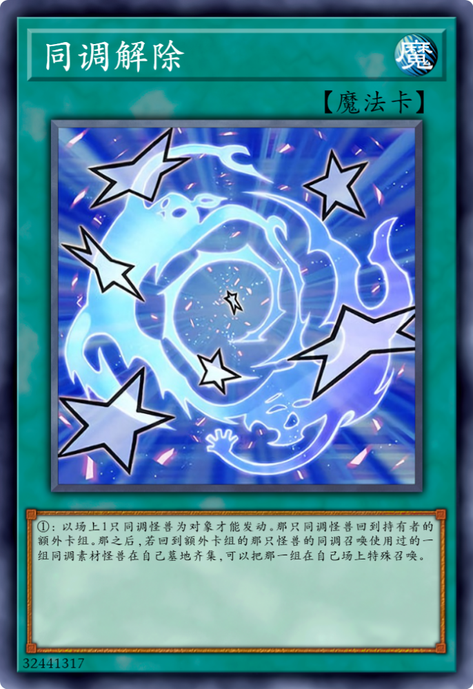 游戏王:一回合召唤三幻神,使用光之创造神获得胜利
