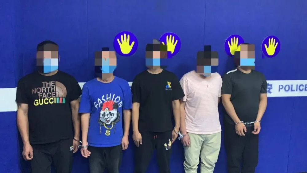 长春警方抓获9人!