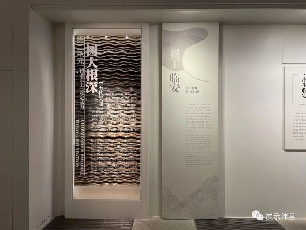 展示设计|临安博物馆|回廊式布局的历史主题展