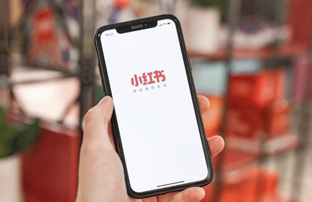 据说小红书又要融资了,但它还有继续投资的价值吗?