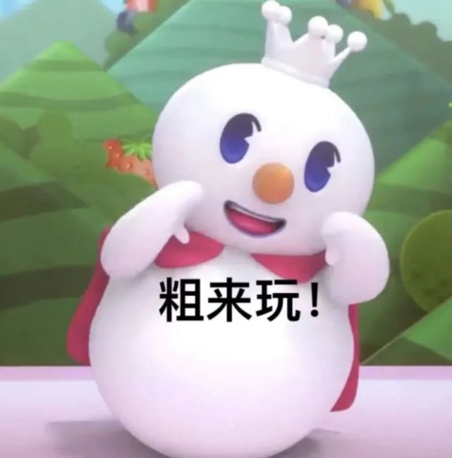 表情蜜雪冰城表情包