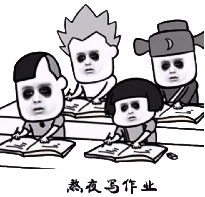 也有在高铁上赶作业的