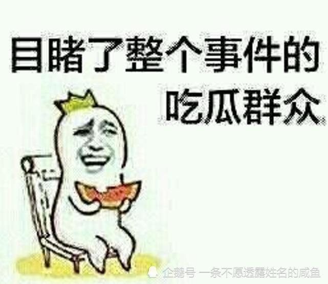开心一刻:昨天出去办事,一个小姑娘敲我的车窗:叔叔