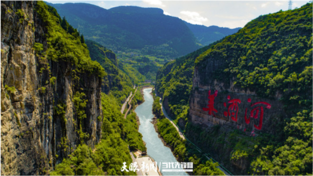 茅台"美酒河"绿水青山生态美