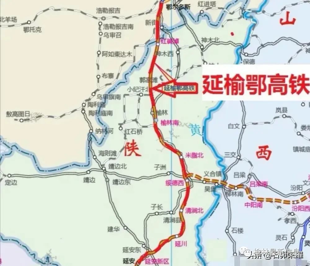 榆林南高铁站争取双广场方案!关于延榆鄂高铁开工消息!