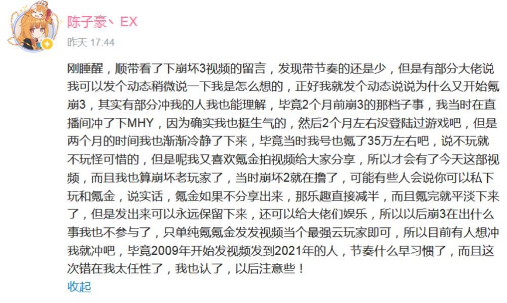 兔女郎简谱_动漫兔女郎图片(3)