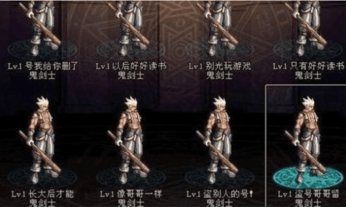 dnf号被盗了怎么办（dnf点券被盗了怎么办）