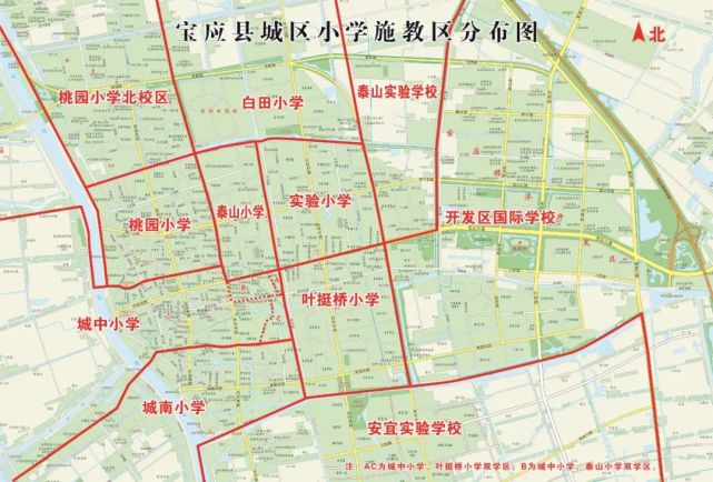 宝应县城区学校招生工作咨询问答