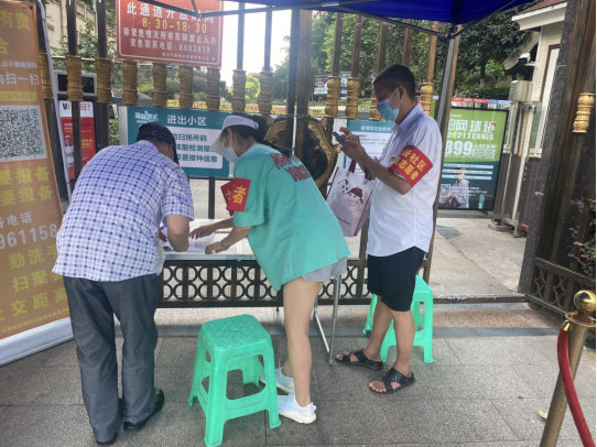 小区出现感染者 泸州这位七旬志愿者第一个报名"战疫"