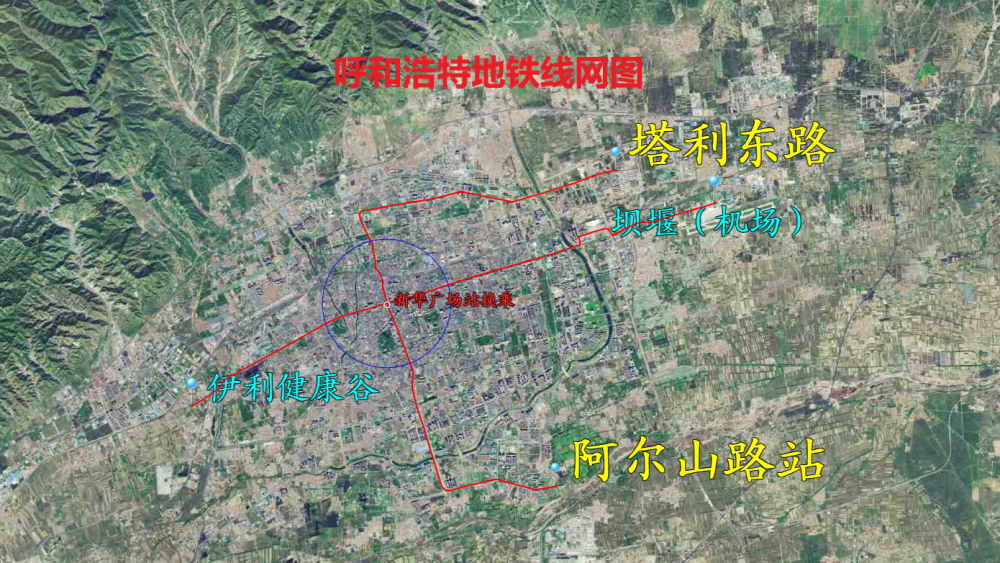 呼和浩特地铁线网图及所有线路站点集锦