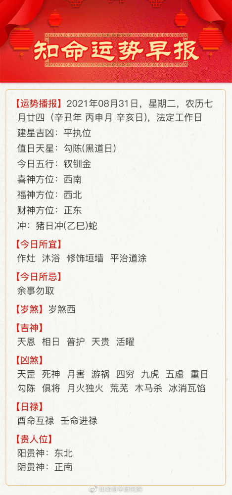 什么守职成语_熬夜守榜是什么意思(5)