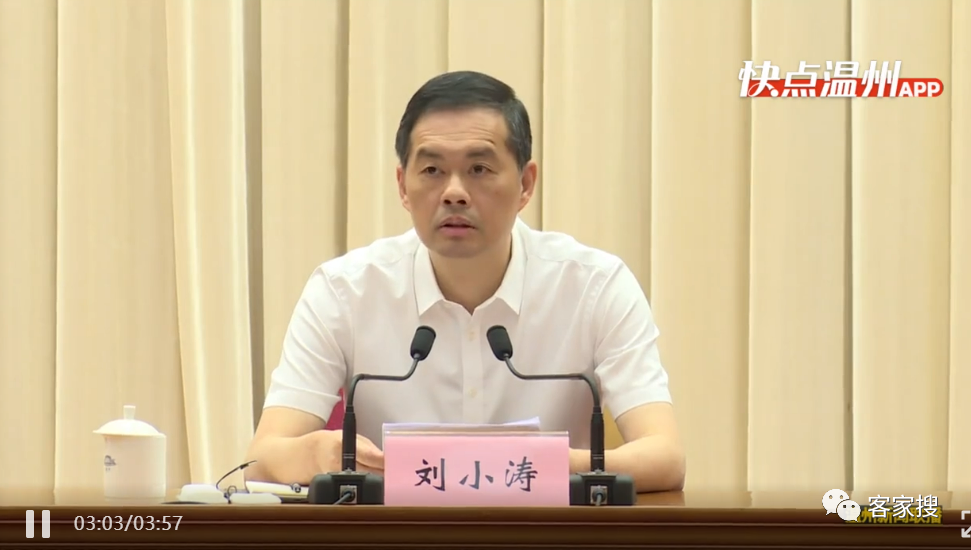 广东走出五位现任省委常委,市委书记