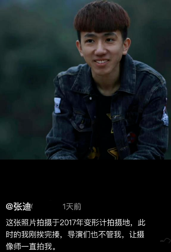 张迪曝《变形计》有剧本还恶意剪辑后,韩安冉再爆料:有点内幕,我比较