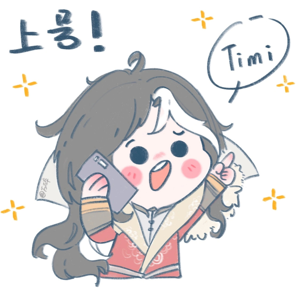 timi开黑小头像合集