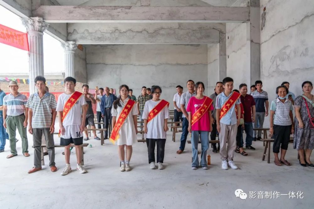 广西北海福成平新何氏宗祠2021年首届大学生颁奖大会