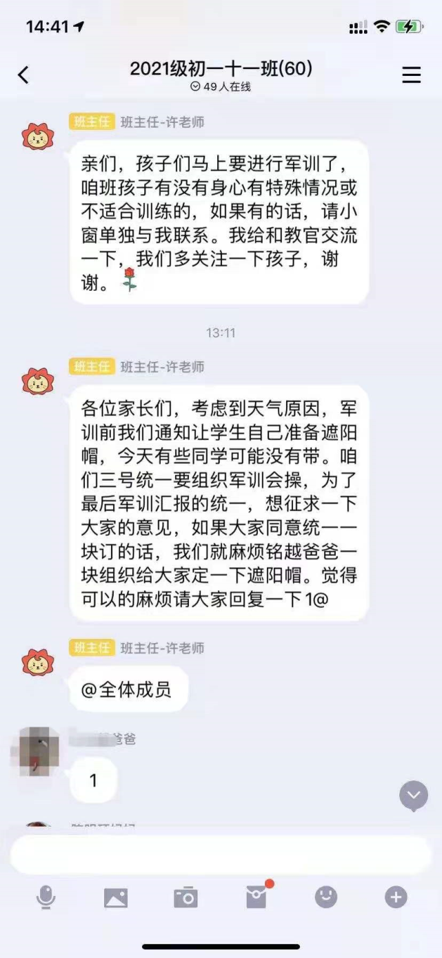 这一届小学生,早就被安排得明明白白了