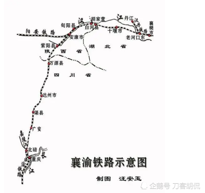 一个70多岁人的襄渝铁路