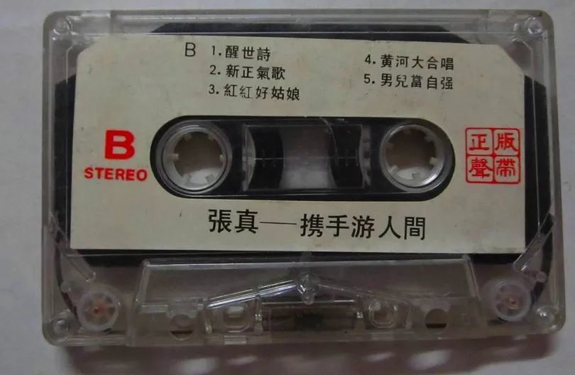 1993年版《包青天》,台湾歌手张真唱了片尾曲,可谁还记得?
