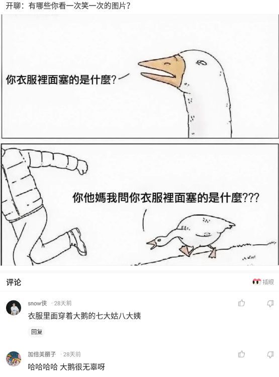 无什么拔成语_帅什么无什么成语(3)
