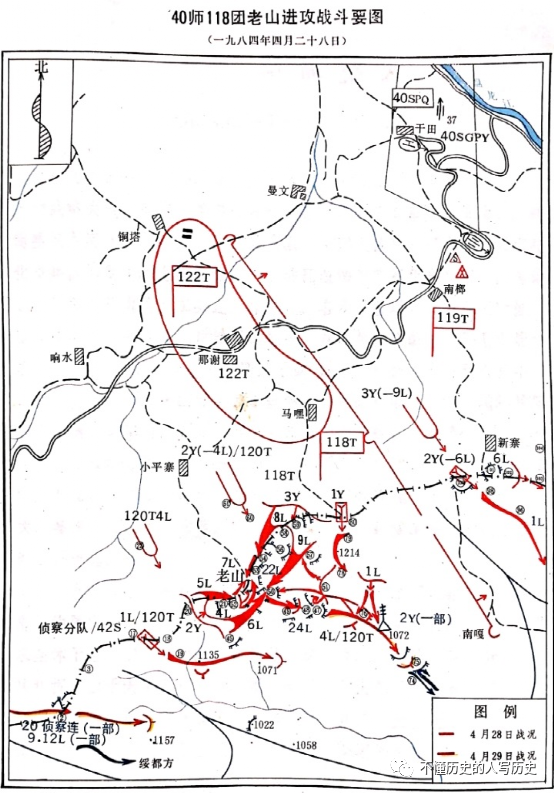 铭记老山1984118团收复老山主峰作战纪实