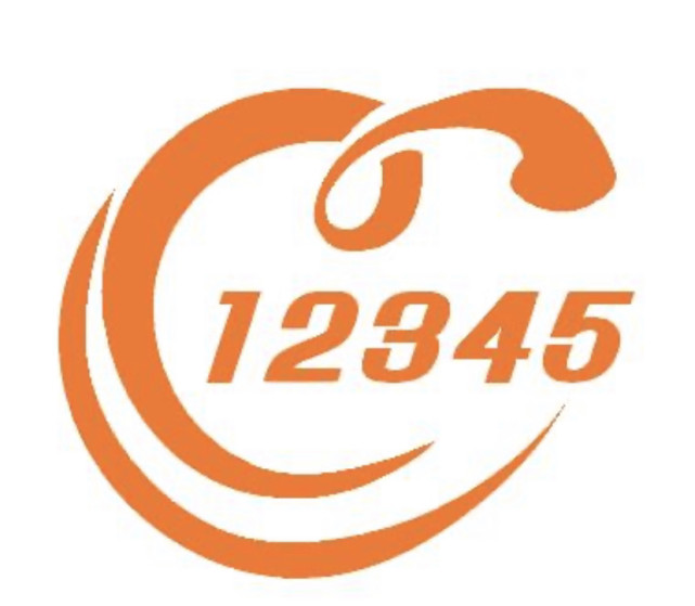 河南发文:2021年年底前,建成省级12345政务服务便民热线平台