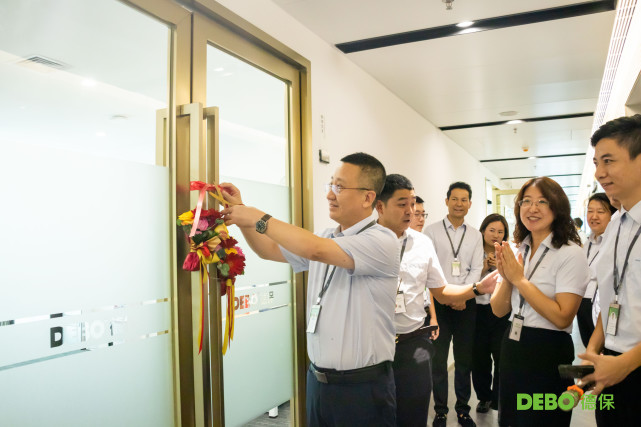 新起点新征程深圳市德保膳食管理有限公司新办公楼启用仪式圆满礼成