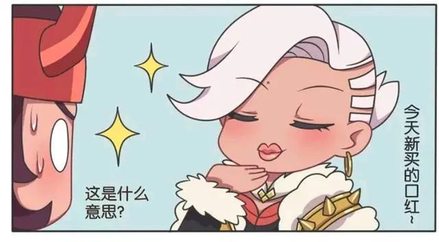 王者荣耀漫画钟无艳撩廉颇没想到廉颇竟然直接撞钟无艳