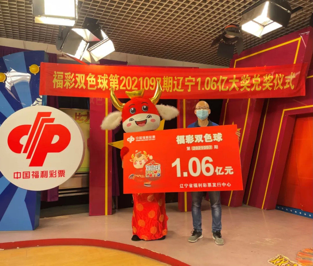 06亿巨奖得主现身:彩票是真实的 全凭运气中奖_腾讯新闻