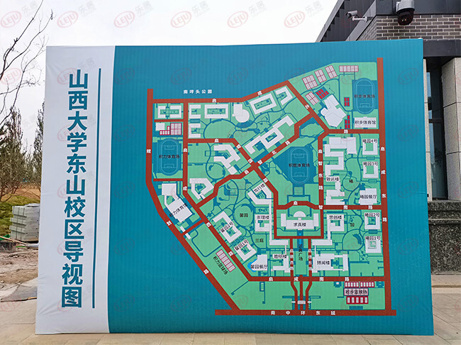 【城市更新】实探山西大学东山新校区 百年名校促东山