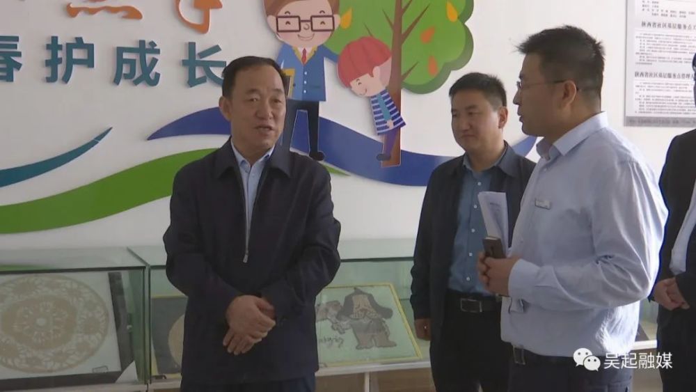 【吴起融媒】县委书记李建强调研城市社区服务,防汛及
