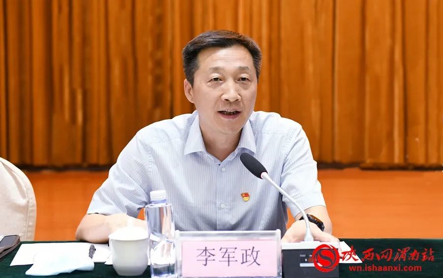 渭南市政府副市长李军政讲话.渭南市慈善协会会长雷超武讲话.