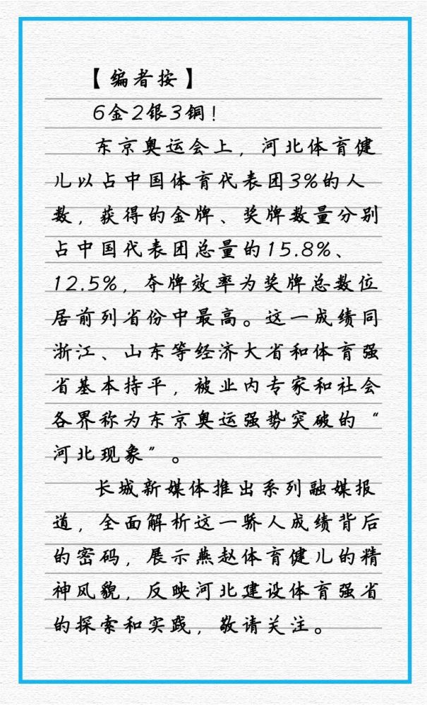 乒乓球的简谱_乒乓球钢琴简谱