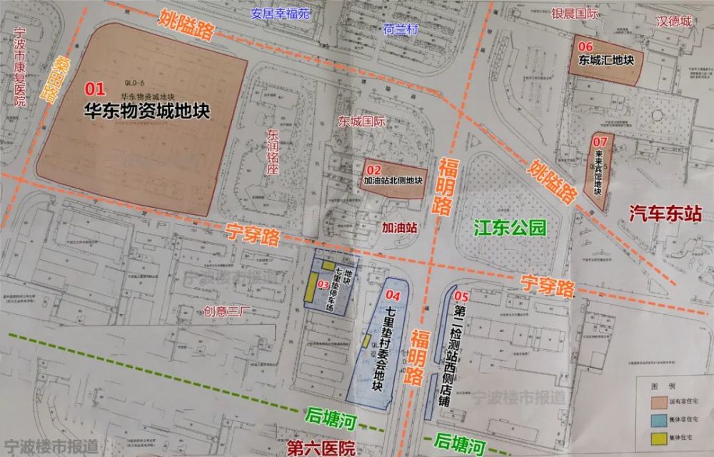 福明街道最后一个"城中村"将退出历史舞台!