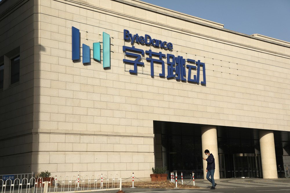 取消大小周后,字节跳动迎来普调,员工炸锅:薪资普遍降17%