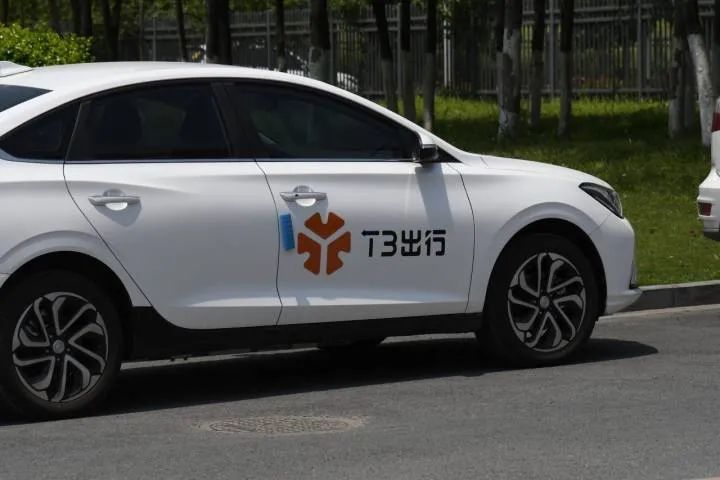 杭州公安点名t3出行该好好反思了