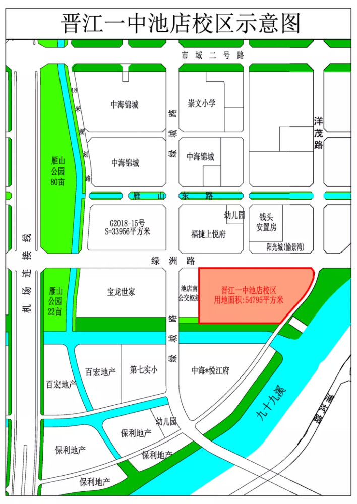 晋江新投用13所学校,还有这些学校有新进程……有你家附近的吗?