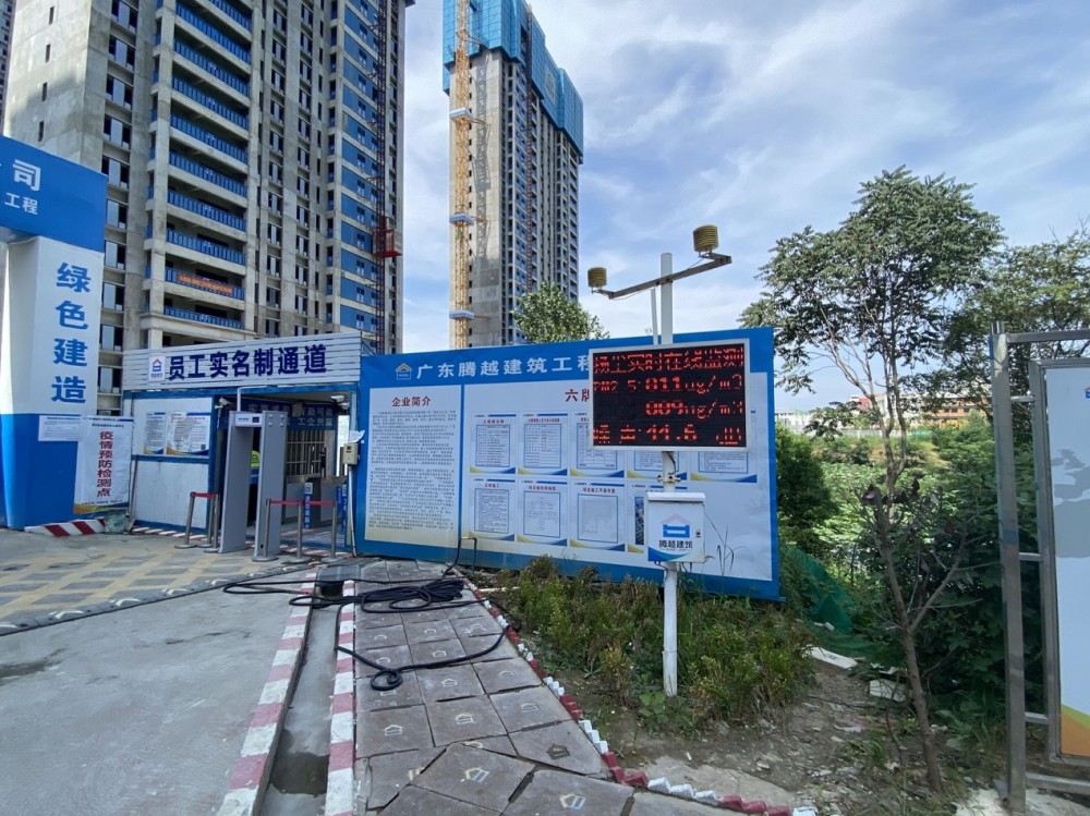 "不放过0.5毫米误差,揭秘碧桂园工地精细化管理全过程