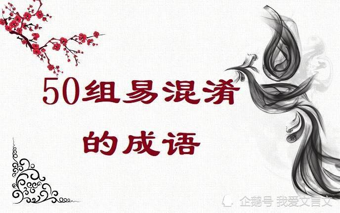 棠郊成什么成语_浅棠色是什么颜色