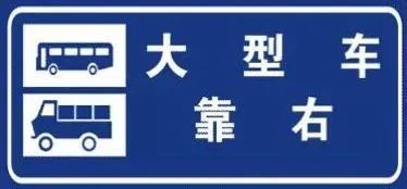 高速公路上,一货车长时间占用超车道,结果