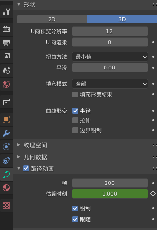 全自动除草机来啦,blender动态绘画详细教学
