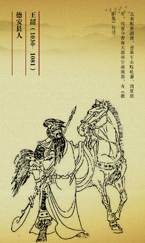 宋真宗景德元年(1004年,夏竦因父亲夏承皓死忠之事,被录官丹阳主簿.