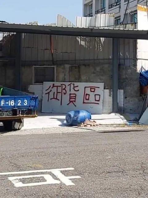 这些街头错别字笑死了,竟然还都能看得懂!