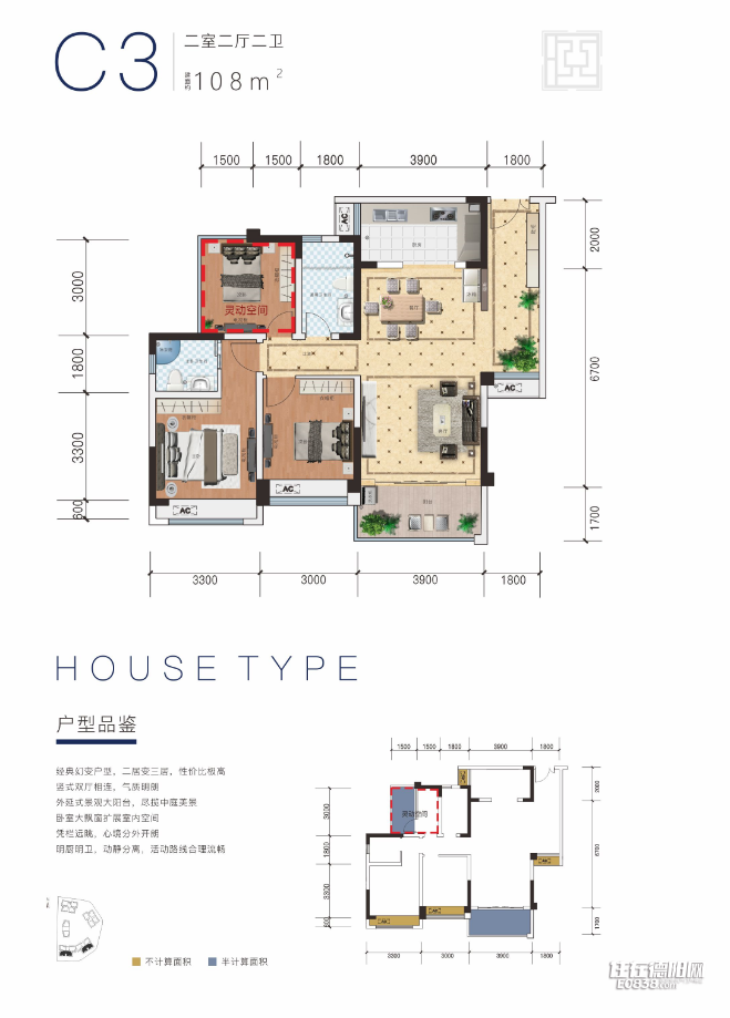 6字头起德阳高性价比楼盘精选有公园边的还有稀缺跃层