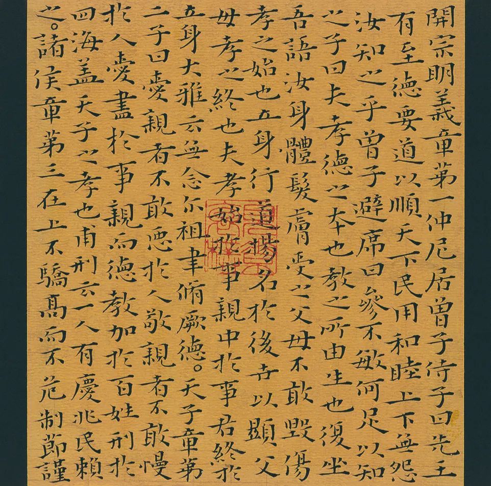 册页展小楷作品集萃你就说美不美