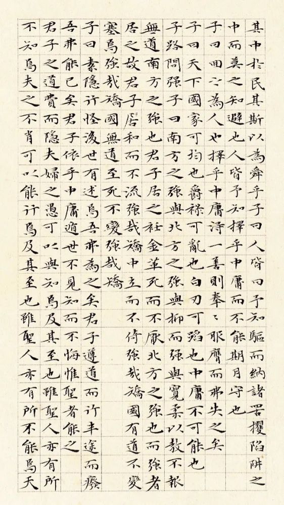 册页展小楷作品集萃,你就说美不美?
