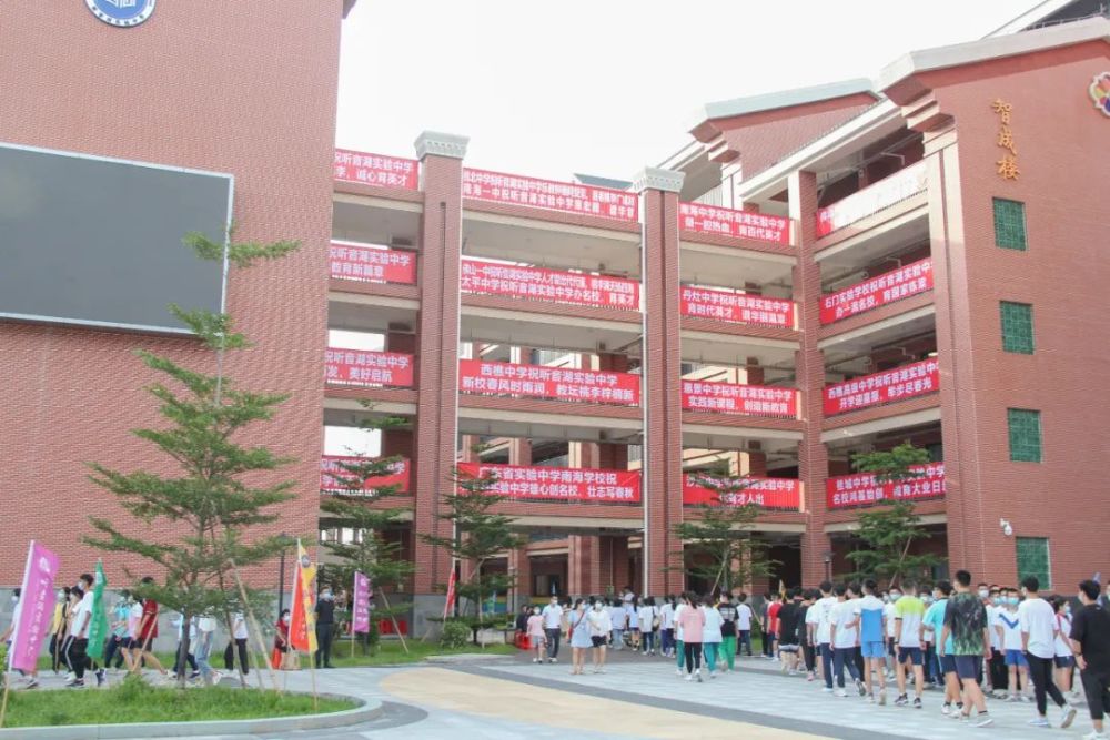 实景图集 2021-08-30 听音湖实验中学迎来首批学生 西樵新增优质高中